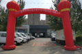 2020款域虎7品鉴会全国开展上市即热销