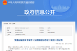 ͨ:淶ٱʶ 11.1¹涨