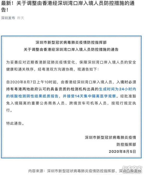 疫情下1.2万货车司机 蜗居车里有家难回