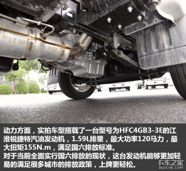 讓城鄉配送更體面 實拍康鈴X5國六微卡