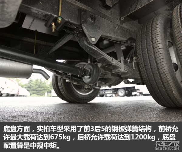讓城鄉配送更體面 實拍康鈴X5國六微卡