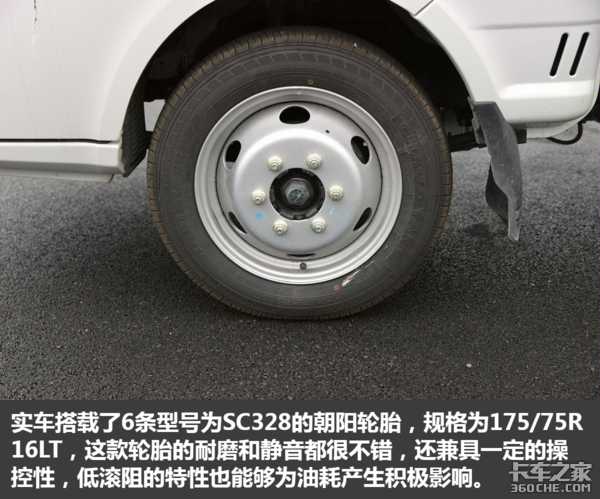 讓城鄉配送更體面 實拍康鈴X5國六微卡