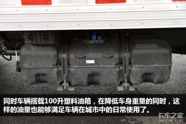 讓城鄉配送更體面 實拍康鈴X5國六微卡