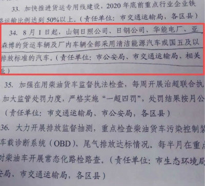 封存、劝退、禁行！全国多地禁用国四车辆运输活路在哪？河北、日照多厂国四货车禁入