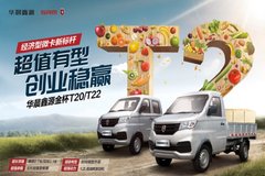 ������΢���±�˽�T2΢����������