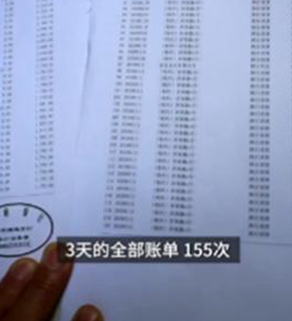 ̫���ף�3��ETC�۷�155��&nbsp;��������Ȧ��