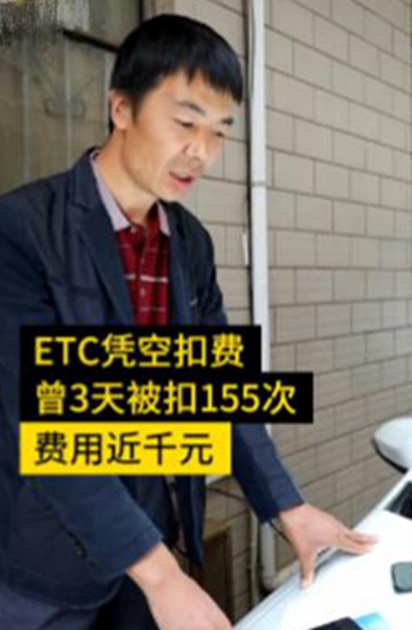 ̫���ף�3��ETC�۷�155��&nbsp;��������Ȧ��