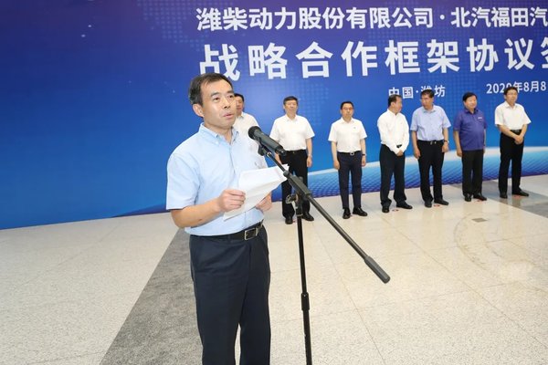 北汽集团总经理、福田汽车董事长张夕勇