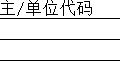 深圳：未备案纯电动物流车不享通行优惠