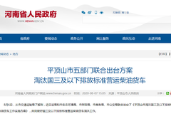 ����������ƽ��ɽ����̭7408��������