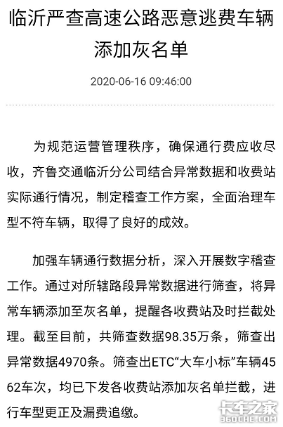 3챻۷155 ETCʱ