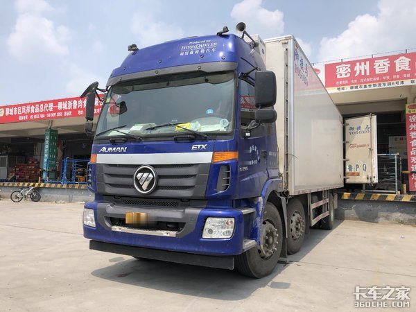 ʡ��������&nbsp;˾������̨6X2��س����㣡