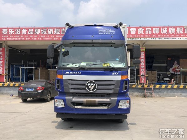 ʡ��������&nbsp;˾������̨6X2��س����㣡