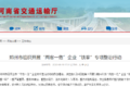 河南“史上最严”道路运输新规来了