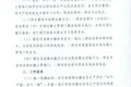 河南“史上最严”道路运输新规来了