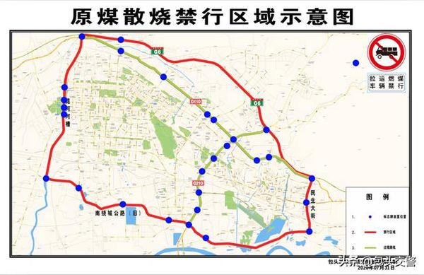 包头市北绕城公路图图片