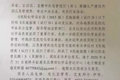 重磅！部分化学品不再纳入危化品管理