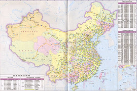 全新道路命名规则 看完这一篇就足够了