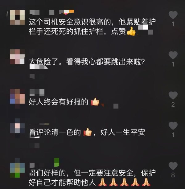 �����ģ����Ѹ���ͣ����Ϊ�ų���ȫ����