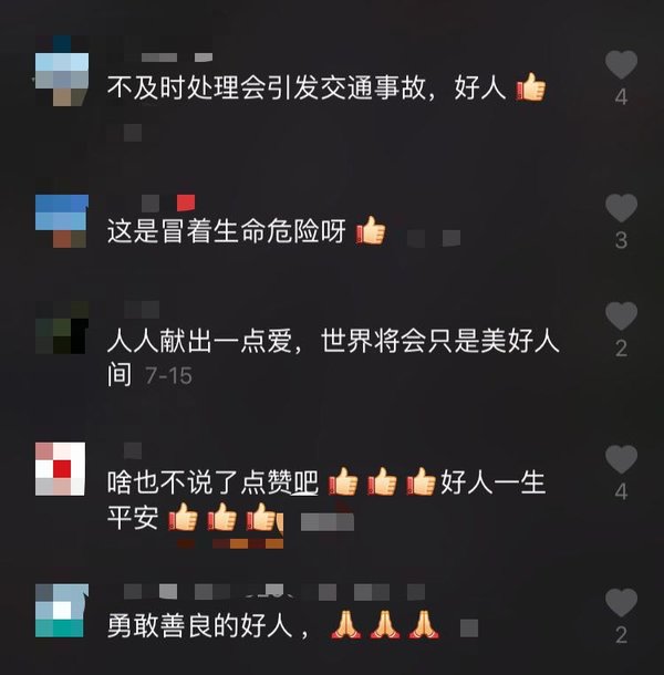 �����ģ����Ѹ���ͣ����Ϊ�ų���ȫ����