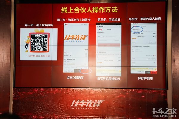 挂车情报局：挂车先锋 怎么个先锋法?