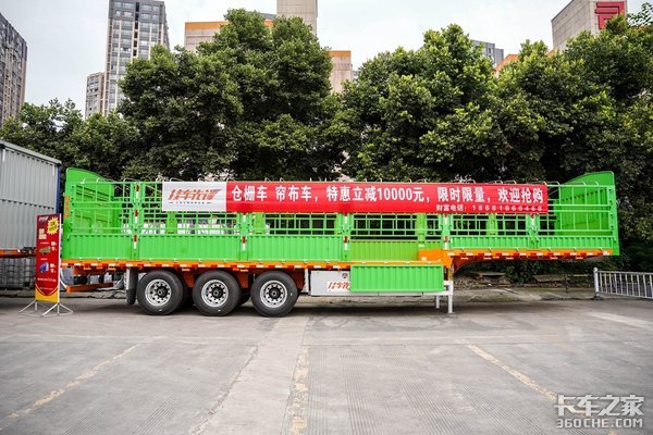 挂车情报局：挂车先锋 怎么个先锋法?