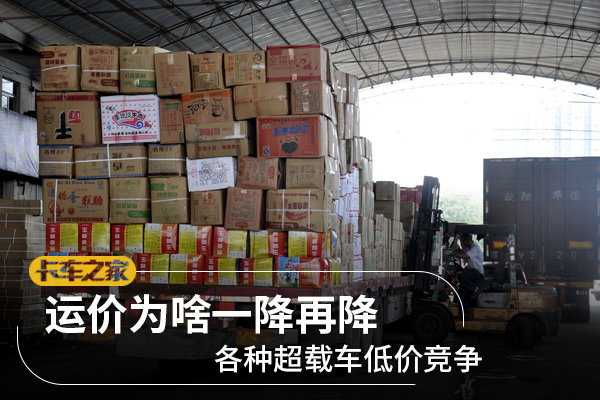 �˼�Ϊɶһ���ٽ�&nbsp;���ֳ��س��ͼ۾���