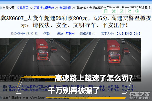 ����·�ϳ�������ô����ǧ����ٱ�ƭ��