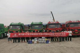 宁夏凯德汇通 10台德龙M3000牵引车交车仪式