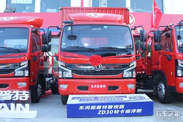 成就快乐,舒享未来 南通御尊 东风凯普特智悦版上市发布会成功举办