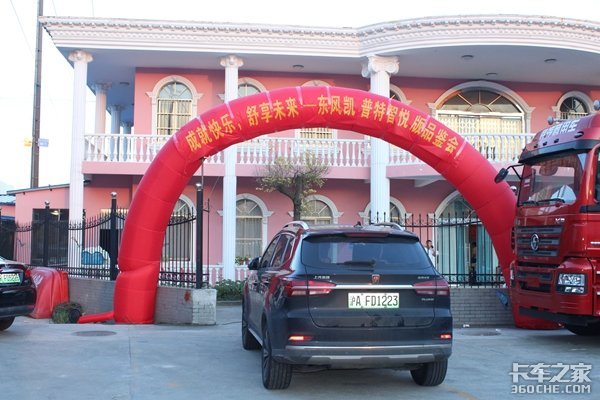 成就快乐,舒享未来 南通御尊 东风凯普特智悦版上市发布会成功举办