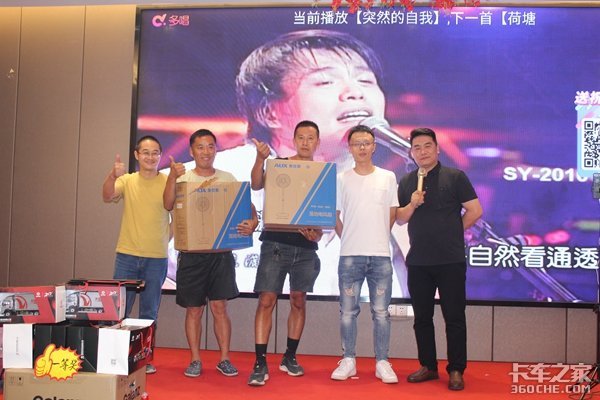 成就快乐,舒享未来 南通御尊 东风凯普特智悦版上市发布会成功举办