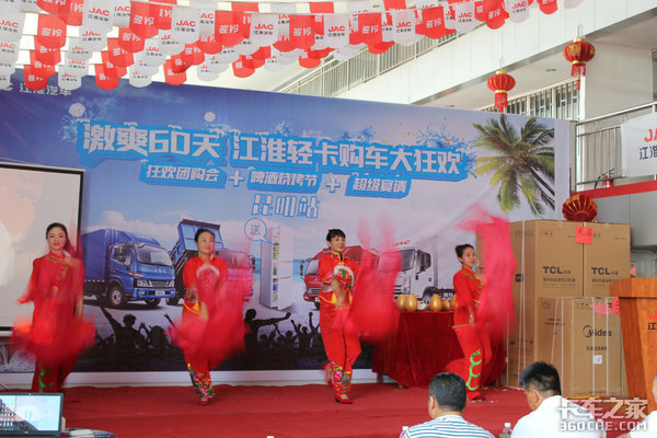 ��ˬ60�콭���Ῠ����������Ͽ���վ