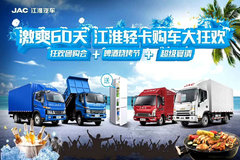 ��ˬ60�콭���Ῠ����������Ͽ���վ