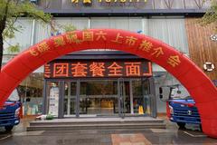 ���������л�߷ɵ��³۹�����Ʒ�ƽ��