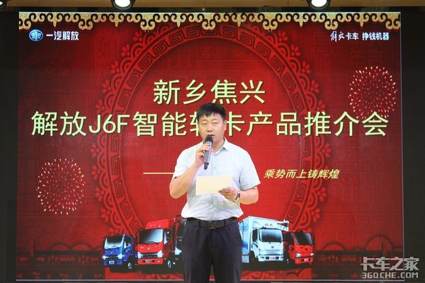 ���罹��&һ������Ῠ�ƽ��ɹ�����