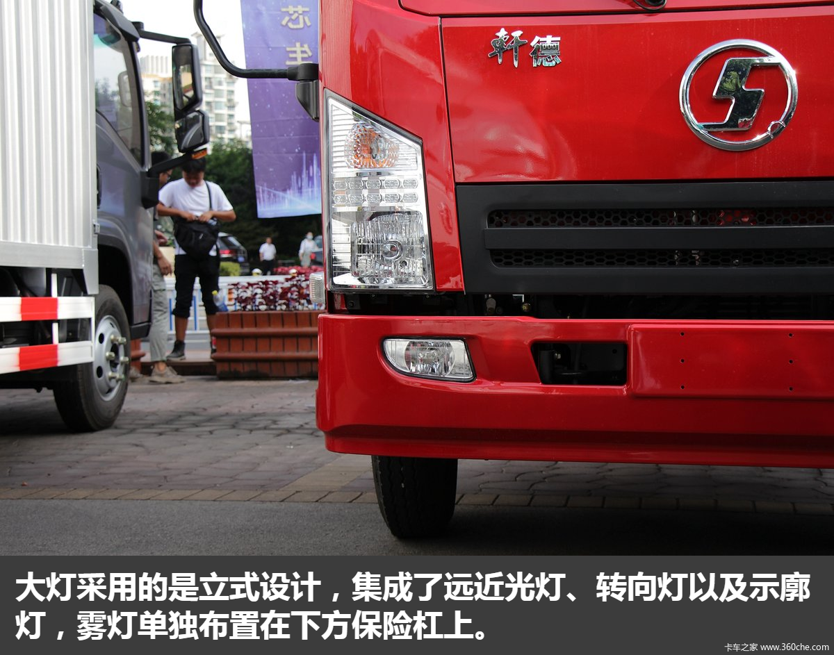 搭载156马力云内机陕汽轩德x9轻卡图解图片列表