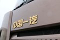 40万以下的大马牵引车 你更喜欢哪一个