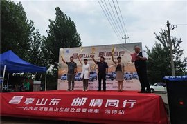 北汽昌河邮政微车展火热进行 收获粉丝无数