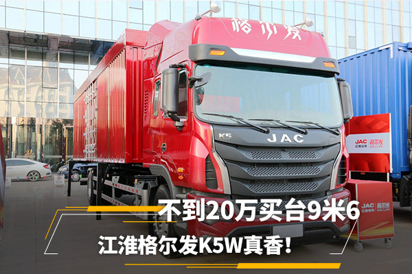 ����20����̨9��6&nbsp;���������K5W���㣡