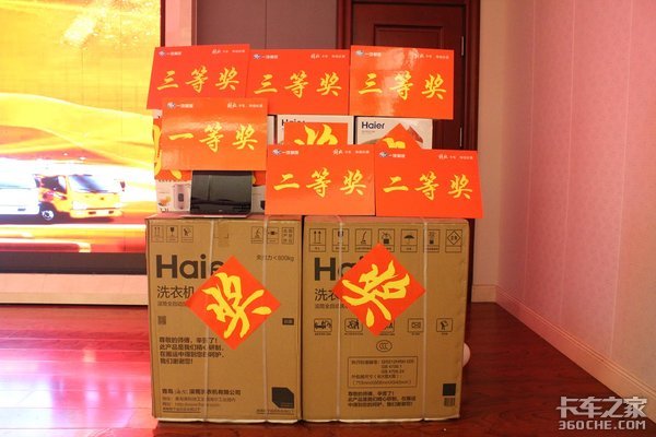 �����Ƿ�&һ������Ῠ�ƽ��ɹ�����