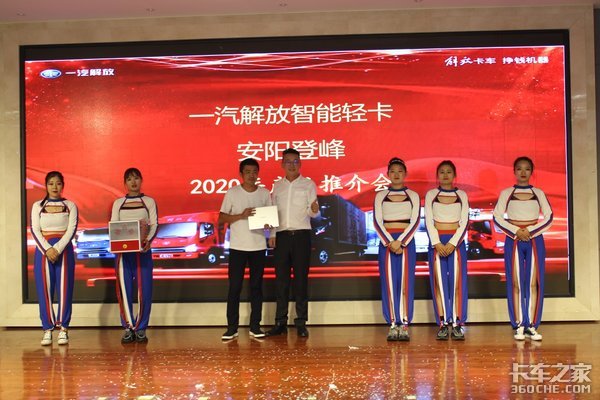 �����Ƿ�&һ������Ῠ�ƽ��ɹ�����