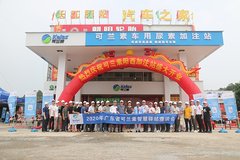 �����ŵ����� ����һվʽ��������վ