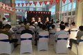 苏州东神 东风凯普特智悦版上市发布会