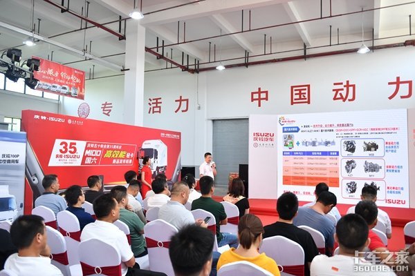 庆铃汽车 上海浦铃4S店隆重开业仪式