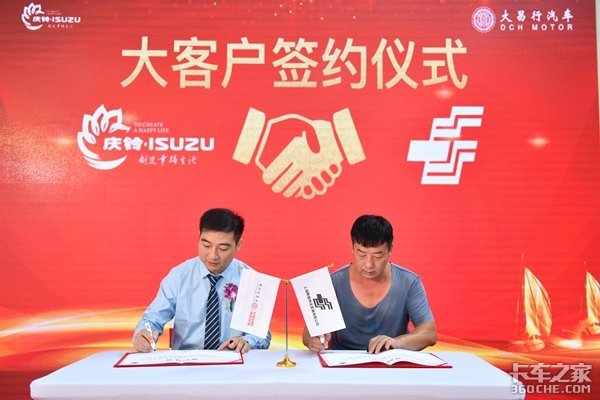 庆铃汽车 上海浦铃4S店隆重开业仪式