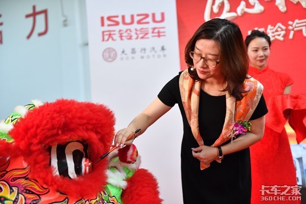 庆铃汽车 上海浦铃4S店隆重开业仪式