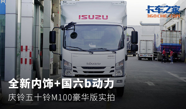 ȫ+b M100Ῠʵ