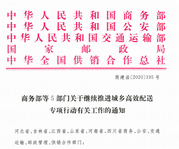 4.2米末日来临 新政策下轻卡超载或重罚