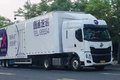 1000台！又一大批量乘龙H7入列圆通快递